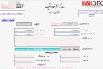 راه اندازی سامانه گزارش فساد و شکایات حوزه معدن و صنایع معدنی